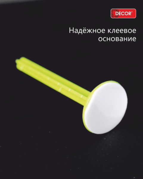 Маяк для наливного пола h-80мм, 50 шт/пакет DECOR 300-050; 11614319